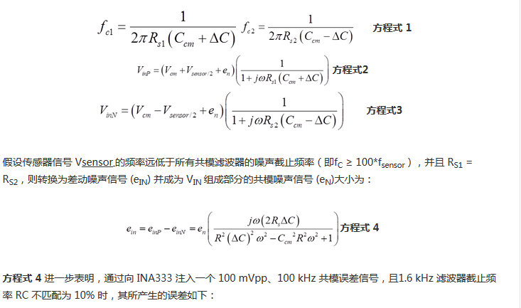 提高降噪效果，調(diào)節(jié)濾波器各組件行得通嗎？怎么調(diào)節(jié)？