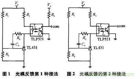 光耦在開關(guān)電源中的作用你不知道？小編告訴你