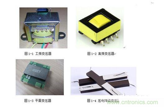 【導(dǎo)讀】隨著電子集成化的發(fā)展，器件、設(shè)備小型化的趨勢越來越明顯，對電源而言也是如此。高功率密度、小型化、輕薄化、片式化一直是電源技術(shù)發(fā)展的方向。那么，電源的小型化主要由哪些因素決定呢？  1、工作頻率  提高開關(guān)電源工作頻率——高頻功率半導(dǎo)體器件：工作頻率的提高可以提高功率密度。在相同的指標(biāo)要求下，電路工作頻率提高了，需要更高頻率功率管，那么在電路中就可以使用更小的輸出電感和濾波電容，這也就意味著，電感和電容的體積將大大減小，因此整個(gè)電路的體積和重量都將得到改善。但是我們必須要注意到隨著開關(guān)頻率的不斷提高，開關(guān)元件和無源元件的損耗也增加，高頻寄生參數(shù)以及高頻EMI等新的問題也隨之產(chǎn)生。  在以往的開關(guān)電源中，變壓器的體積往往占據(jù)了整個(gè)電源體積的大半部分，其實(shí)提高工作頻率對減小變壓器的體積是非常明顯的。  變壓器的有效體積： 1 其中r是電流紋波率，即r=△I/IDC；f是開關(guān)頻率；PO是額定輸出功率。  可以看出磁芯的體積與開關(guān)頻率f成反比，因此頻率越高，磁芯就可以小，自然變壓器的體積也小。一般的高頻變壓器可以輕易做到幾百KHz的頻率，對比一下相同功率下的工頻變壓器，你會發(fā)現(xiàn)體積相差之大。  2、采用新型變壓器  隨著工藝技術(shù)的提高，為進(jìn)一步減小變壓器的體積，可以采用平面變壓器和壓電變壓器，可使高頻功率變換器實(shí)現(xiàn)輕、小、薄和高功率密度。平面磁芯開發(fā)成功，可實(shí)現(xiàn)平面化的變壓器設(shè)計(jì)。由于平面變壓器要求磁芯、繞組是平面結(jié)構(gòu)，所以應(yīng)該采用多層PCB繞組。平面變壓器的特點(diǎn)是高頻，低造型，高度很小而工作頻率很高。壓電變壓器利用壓電陶瓷材料特有的“電壓-振動”變換和“振動-電壓”變換的性質(zhì)傳送能量，其等效電路如同一個(gè)串并聯(lián)諧振電路，是功率變換領(lǐng)域的研究和應(yīng)用的熱點(diǎn)之一。 2 3、 模塊化和集成化  大量的無源器件增加了電源的體積，如果我們能將這些無源器件集成在一起，不僅可以減小電源的體積也可以大大降低電源的成本，從而擴(kuò)大利潤。將電源系統(tǒng)集成在一個(gè)芯片上，就可以使電源產(chǎn)品更為緊湊，體積更小，同時(shí)也減小了引線長度，從而減小了寄生參數(shù)。低溫共燒陶瓷（LTCC）集成技術(shù)已成為無源集成的主流技術(shù)。應(yīng)用LTCC技術(shù)將電源電路中的無源器件內(nèi)埋，并集成在一起，又由于在LTCC技術(shù)的基礎(chǔ)上，可以進(jìn)行三維的電路設(shè)計(jì)，從而降低電源電路的體積，同時(shí)無源器件的集成內(nèi)埋，使得安裝成本也相應(yīng)的減少，一舉兩得。此外，還可以在元件選型和PCB布局上考慮，簡化電路，選用小封裝的元器件，進(jìn)行合理緊湊的PCB Layout布局，從而進(jìn)一步縮小電源的體積。