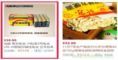 電池新貴小米彩虹5號：是浪得虛名，還是實(shí)至名歸？