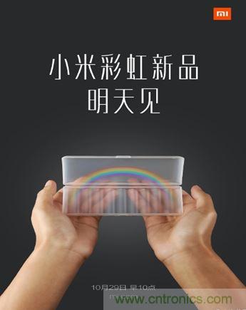 電池新貴小米彩虹5號：是浪得虛名，還是實(shí)至名歸？