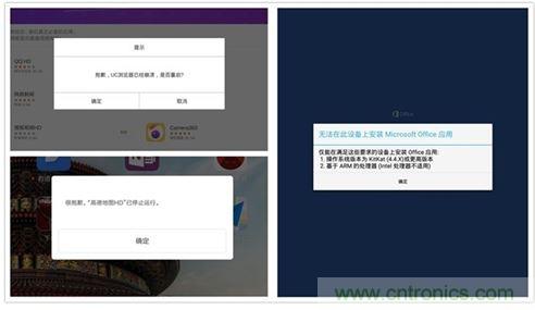 發(fā)布即引來(lái)眾多吐槽，小米平板2真的只是看起來(lái)很美？