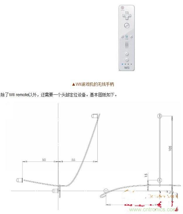 技術(shù)宅要逆天，DIY四點(diǎn)定位燈實(shí)現(xiàn)虛擬實(shí)境游戲