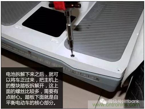 車隨心動(dòng)，欲罷不能——Ninebot 九號(hào)電動(dòng)平衡車
