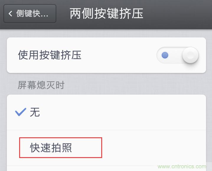 前世500次回眸,換來今生一次擦肩而過，那500多天的等待能否讓錘子揚(yáng)眉吐氣？