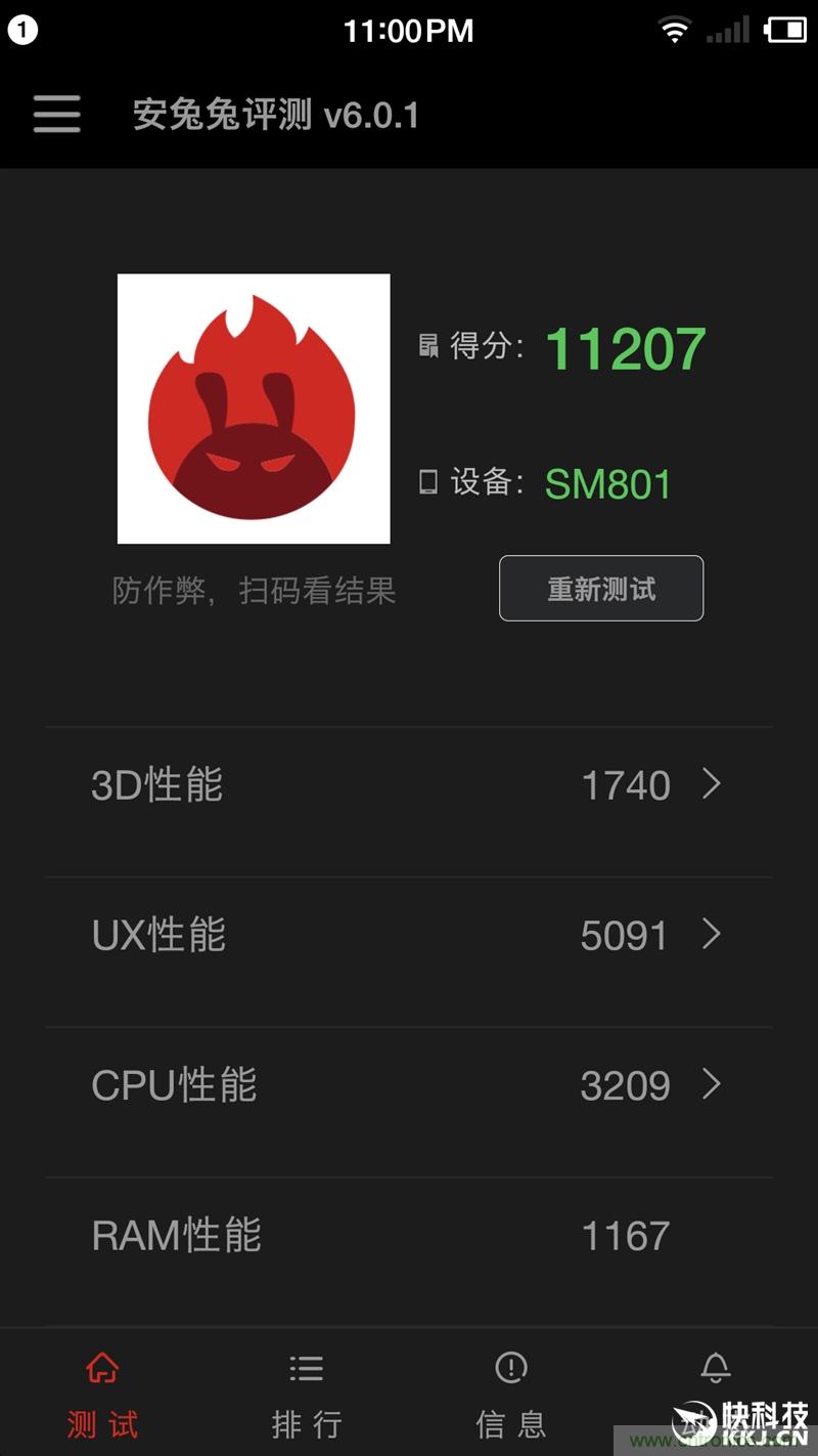 前世500次回眸,換來今生一次擦肩而過，那500多天的等待能否讓錘子揚(yáng)眉吐氣？