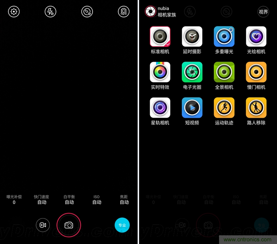 無邊框的 nubia Z9 ，一款既有驚喜，又有驚艷的智能手機(jī)