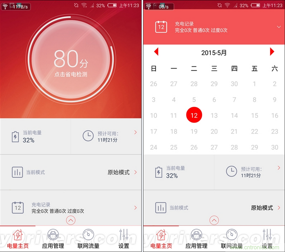 無邊框的 nubia Z9 ，一款既有驚喜，又有驚艷的智能手機(jī)
