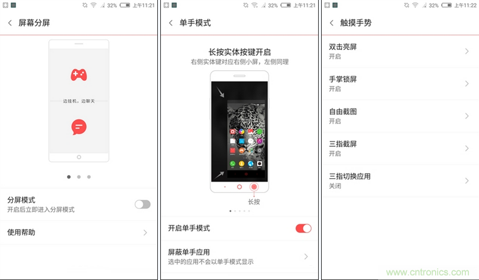 無邊框的 nubia Z9 ，一款既有驚喜，又有驚艷的智能手機(jī)