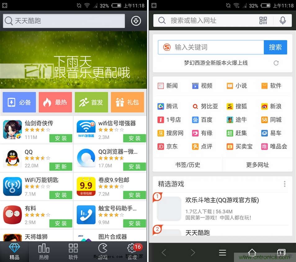 無邊框的 nubia Z9 ，一款既有驚喜，又有驚艷的智能手機(jī)