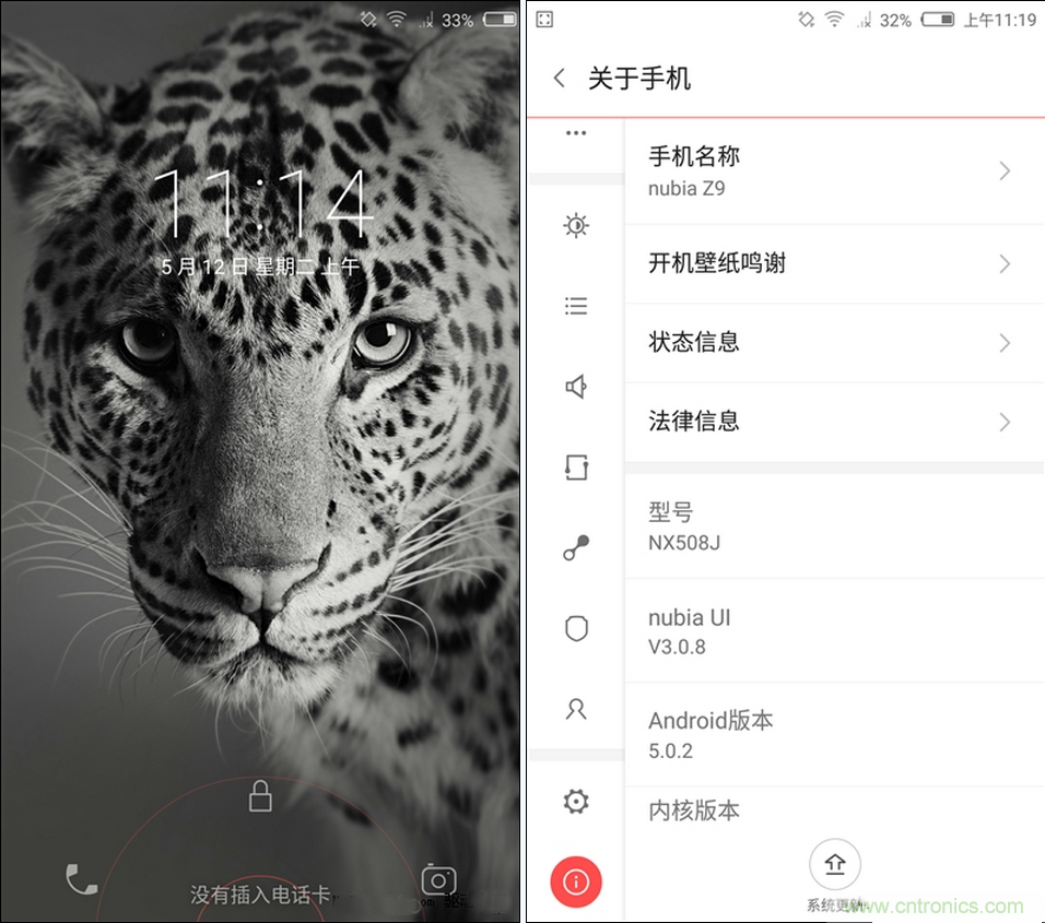 無邊框的 nubia Z9 ，一款既有驚喜，又有驚艷的智能手機(jī)