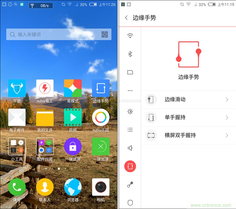 無邊框的 nubia Z9 ，一款既有驚喜，又有驚艷的智能手機(jī)