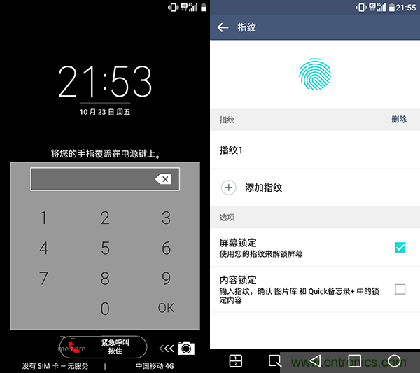 業(yè)界良心 LG V10 評測:剛毅、冷峻，不失人性化