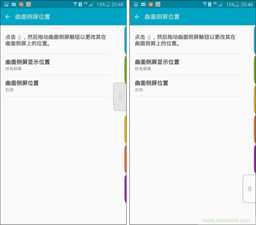 三星S6 edge+評測：擊退note 5，帶著雙曲屏卷土重來