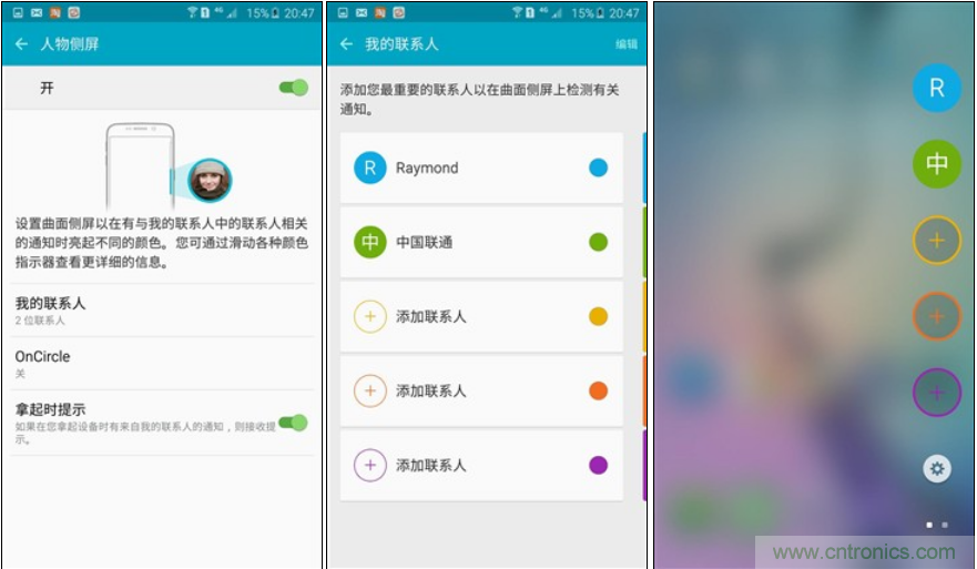 三星S6 edge+評測：擊退note 5，帶著雙曲屏卷土重來