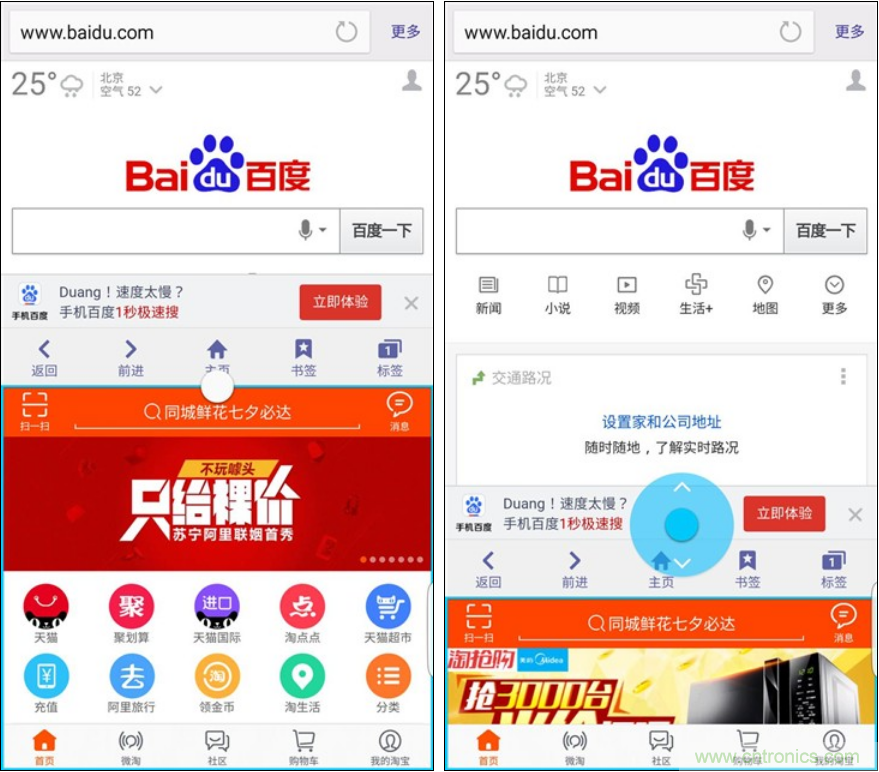 三星S6 edge+評測：擊退note 5，帶著雙曲屏卷土重來