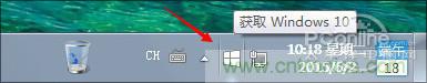 實戰(zhàn)免費升Win10：該怪360/騰訊豬隊友，還是罵微軟在“坑爹”？