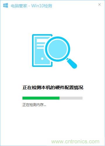實戰(zhàn)免費升Win10：該怪360/騰訊豬隊友，還是罵微軟在“坑爹”？