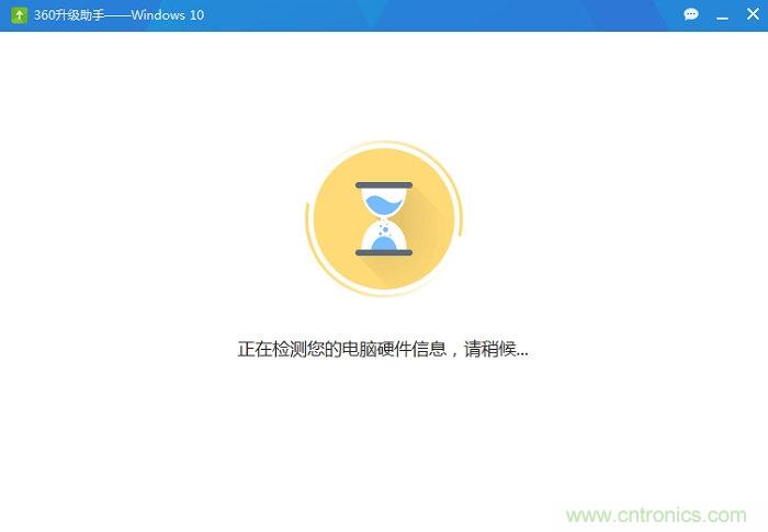 實戰(zhàn)免費升Win10：該怪360/騰訊豬隊友，還是罵微軟在“坑爹”？