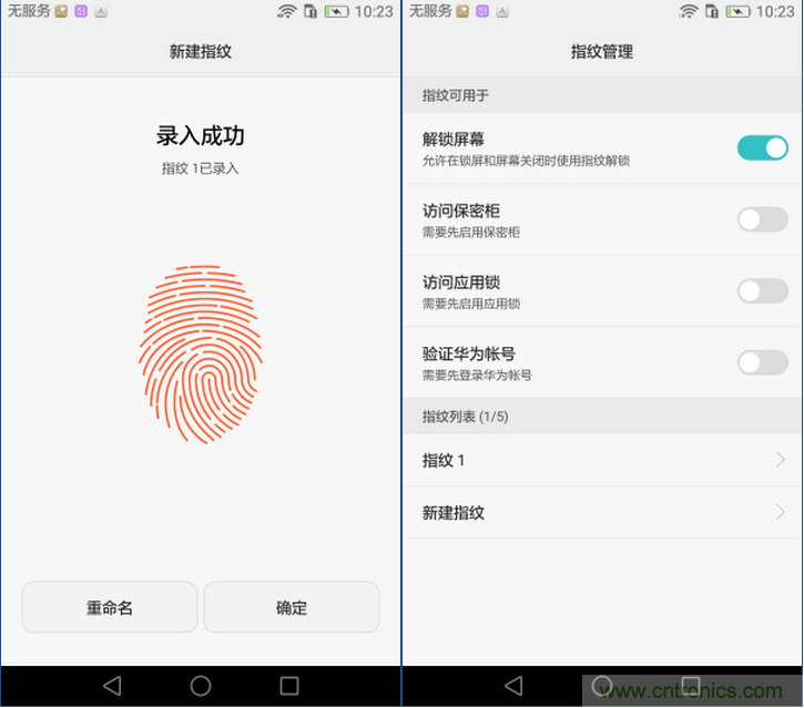 新旗艦Mate 8全評測：橫空出世！能否延續(xù)一機難求？