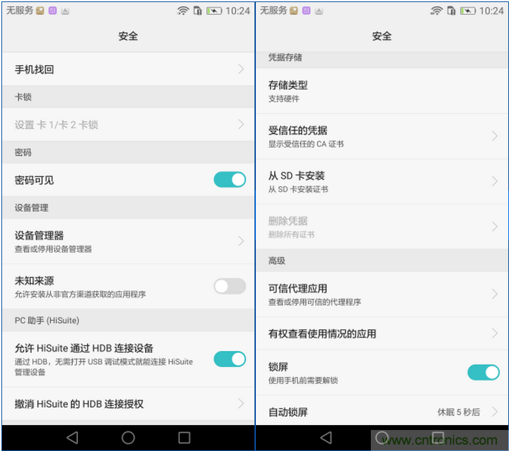 新旗艦Mate 8全評測：橫空出世！能否延續(xù)一機難求？