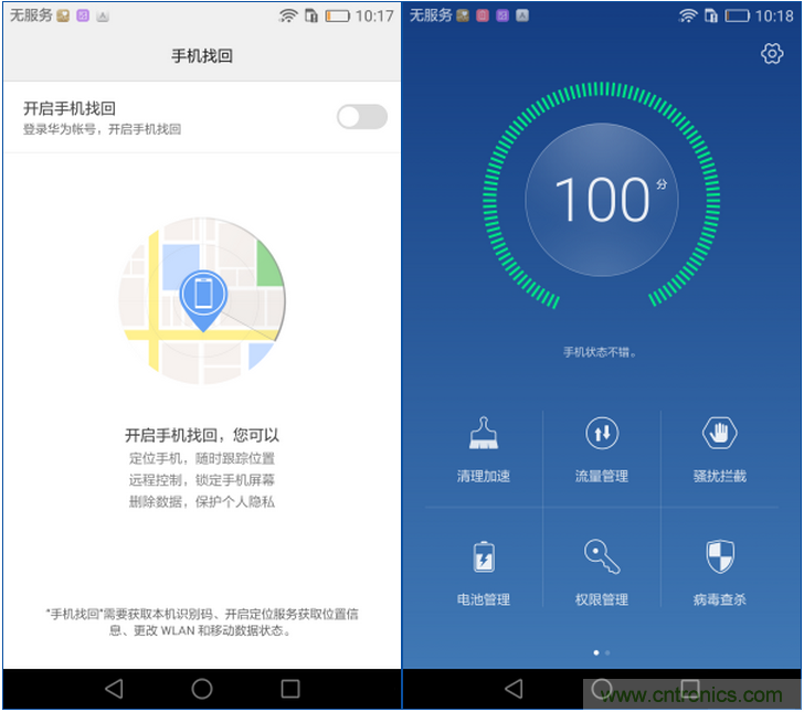 新旗艦Mate 8全評測：橫空出世！能否延續(xù)一機難求？