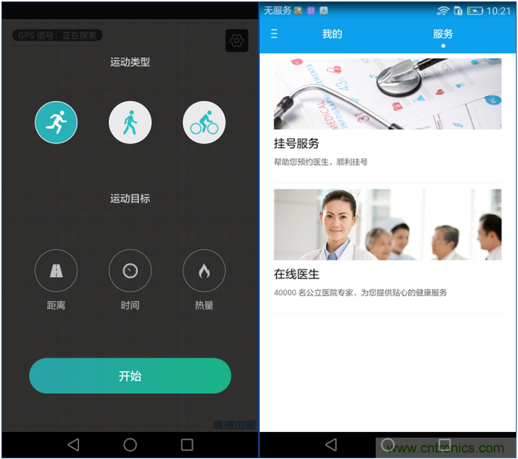新旗艦Mate 8全評測：橫空出世！能否延續(xù)一機難求？