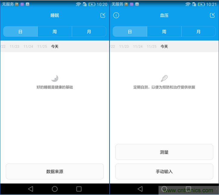 新旗艦Mate 8全評測：橫空出世！能否延續(xù)一機難求？