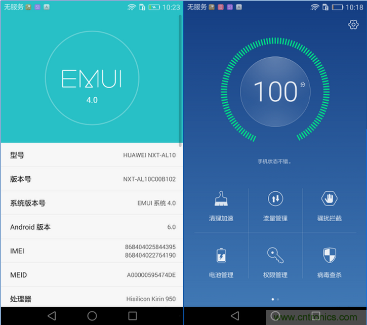 新旗艦Mate 8全評測：橫空出世！能否延續(xù)一機難求？