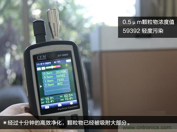 萊克KJ801空氣凈化器評測：超大空氣潔凈量！