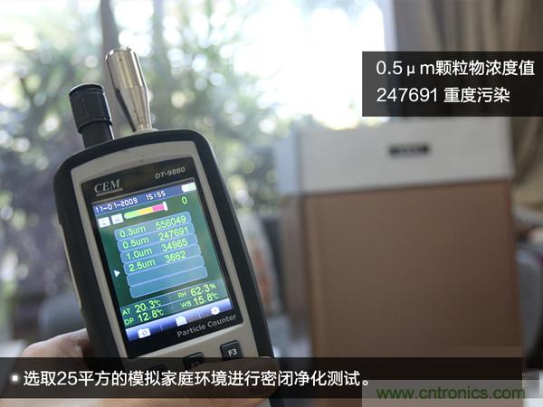 萊克KJ801空氣凈化器評測：超大空氣潔凈量！