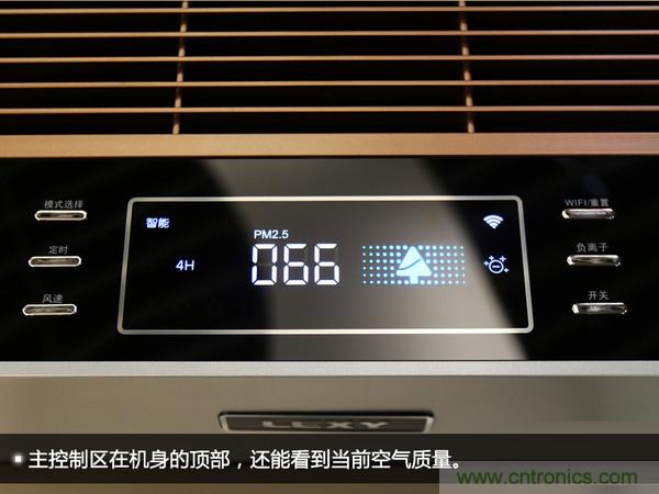 萊克KJ801空氣凈化器評測：超大空氣潔凈量！