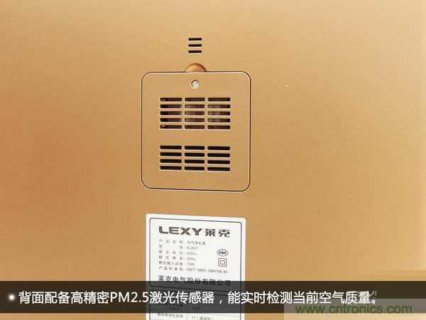 萊克KJ801空氣凈化器評測：超大空氣潔凈量！