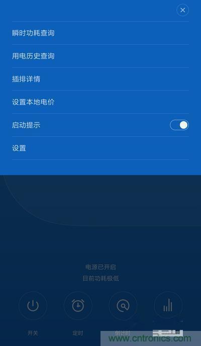 做工怒贊 神秘芯片！小米智能插線板拆解、評測