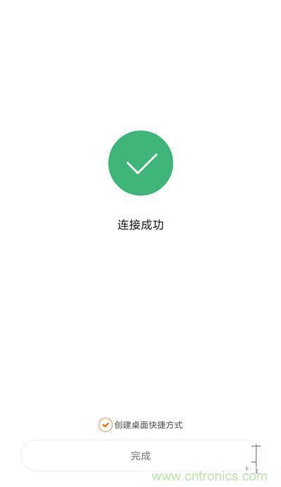 做工怒贊 神秘芯片！小米智能插線板拆解、評測