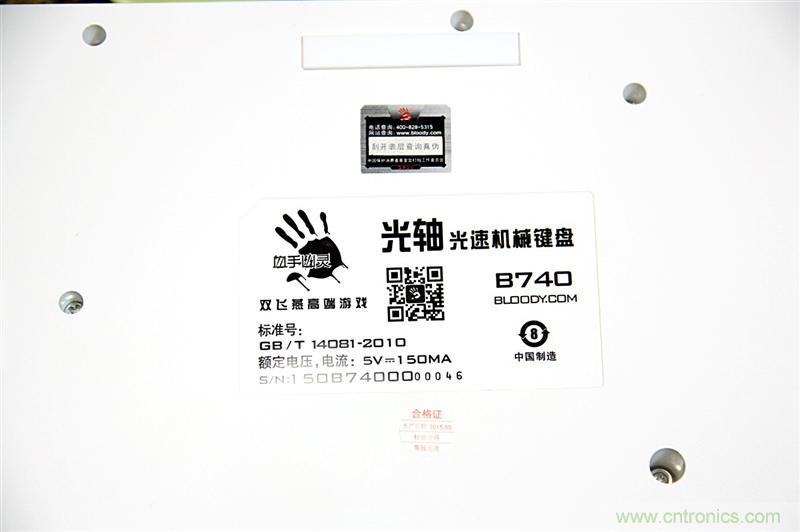 曾經(jīng)的網(wǎng)吧統(tǒng)治者—雙飛燕血手幽靈機械鍵盤，真世界最快？