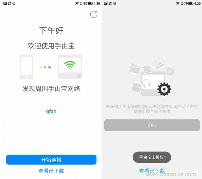 出差必備神器！可充電的移動(dòng)無(wú)線路由手由寶體驗(yàn)測(cè)評(píng)
