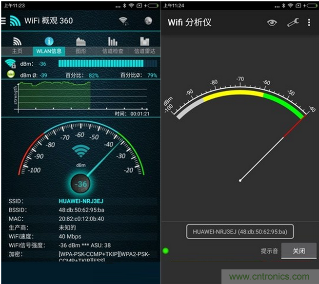 大House也能隨心連，榮耀WiFi穿墻寶評測