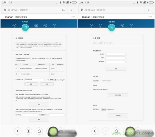 大House也能隨心連，榮耀WiFi穿墻寶評測