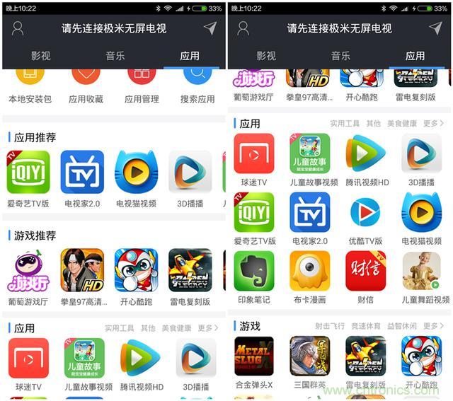 無屏電視時代已然來臨，客廳你做好準備了嗎？