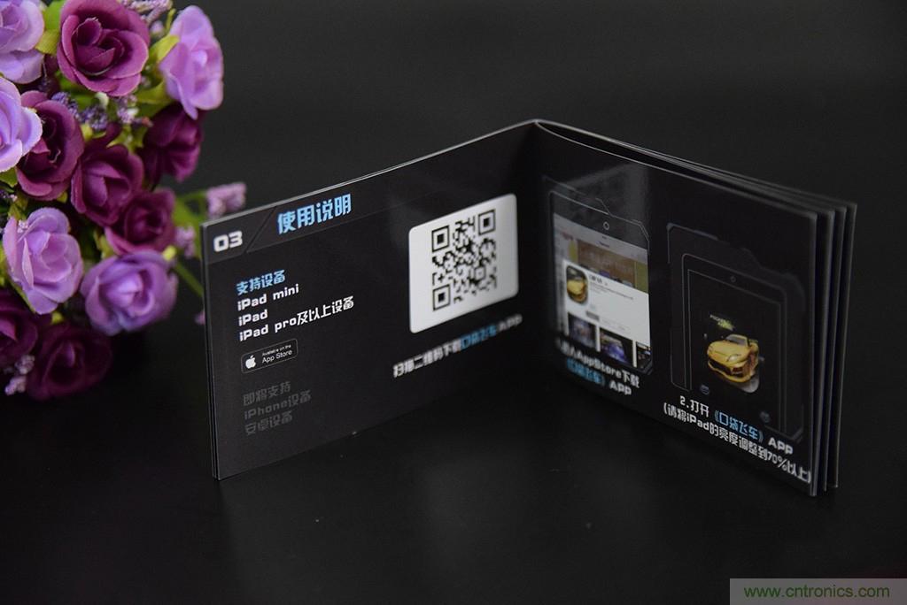 虛擬與現(xiàn)實(shí)相結(jié)合的飛車游戲，讓你體驗(yàn)速度與激情的碰撞！