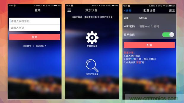 新的智能養(yǎng)生之道，從一個(gè)易叮云智能水壺開(kāi)始