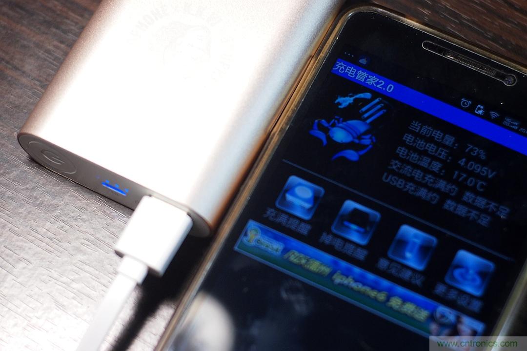 移動電源也玩雙引擎？快到你想象不到
