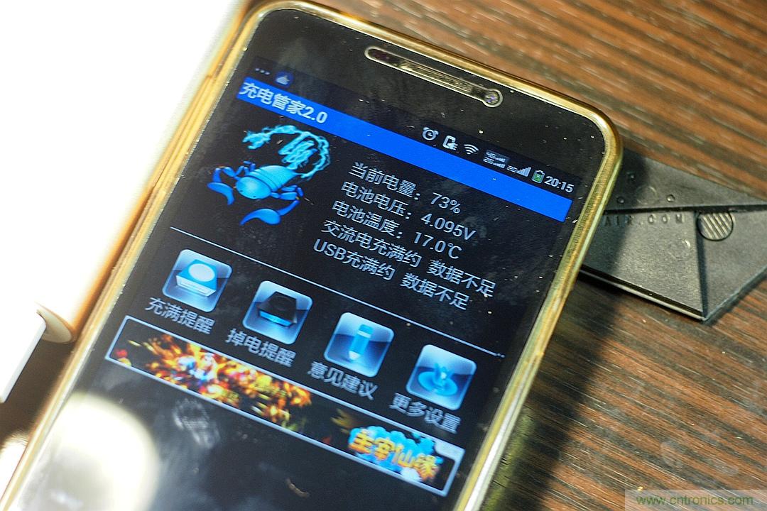 移動電源也玩雙引擎？快到你想象不到