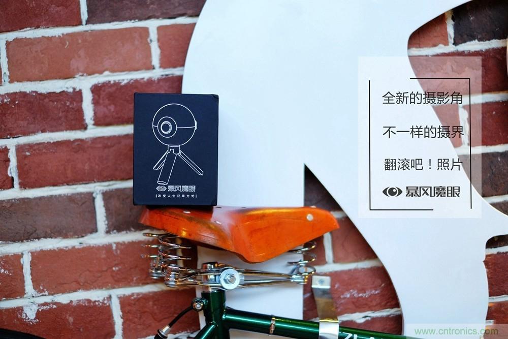 造型神似BB8，讓照片翻滾起來——暴風(fēng)魔眼