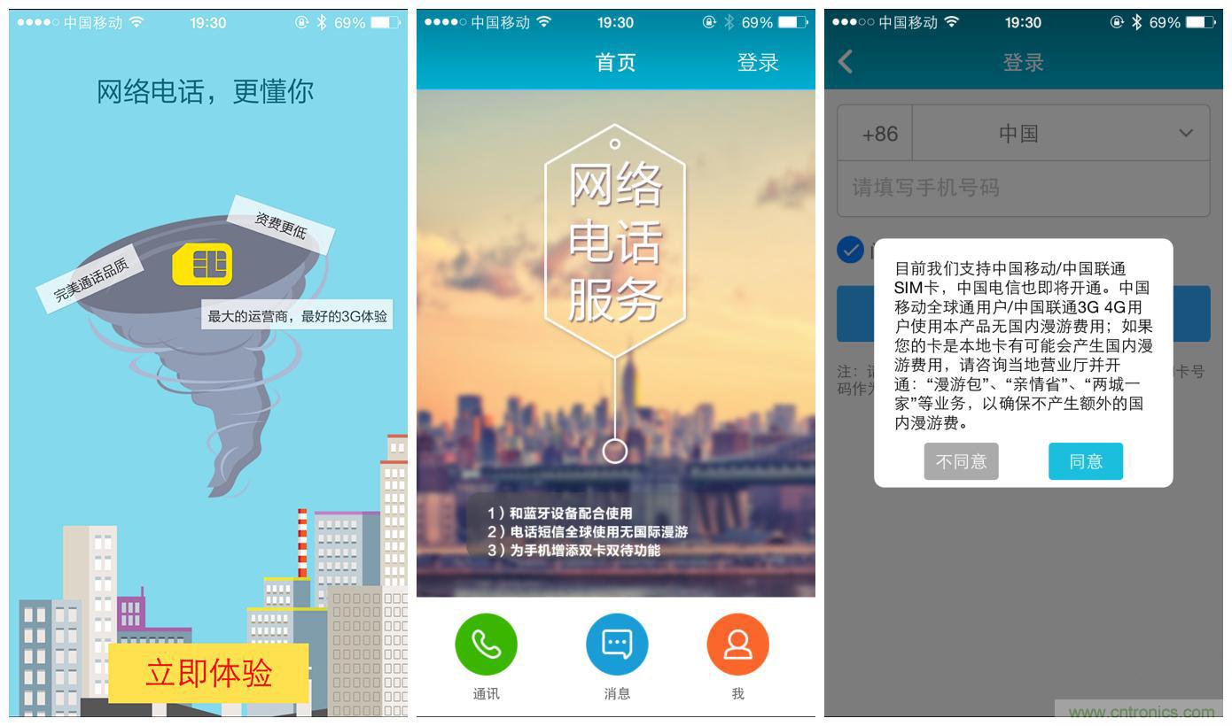 “雙享號”讓 iPhone 實現(xiàn)雙卡雙待，So easy！