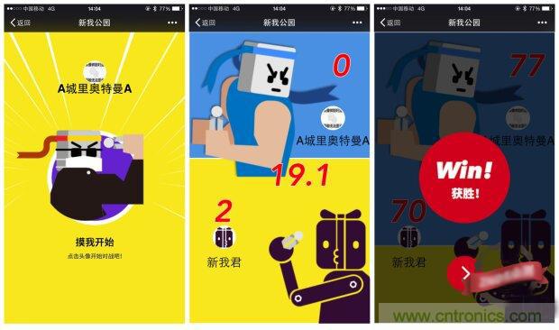 生命不停運動不息，新我握力器—將運動游戲化