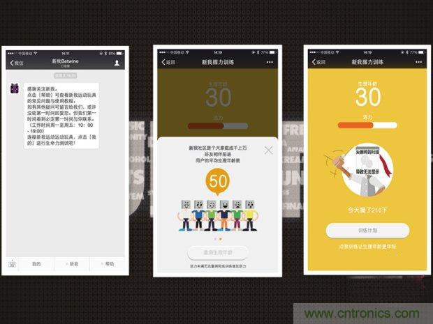 生命不停運動不息，新我握力器—將運動游戲化