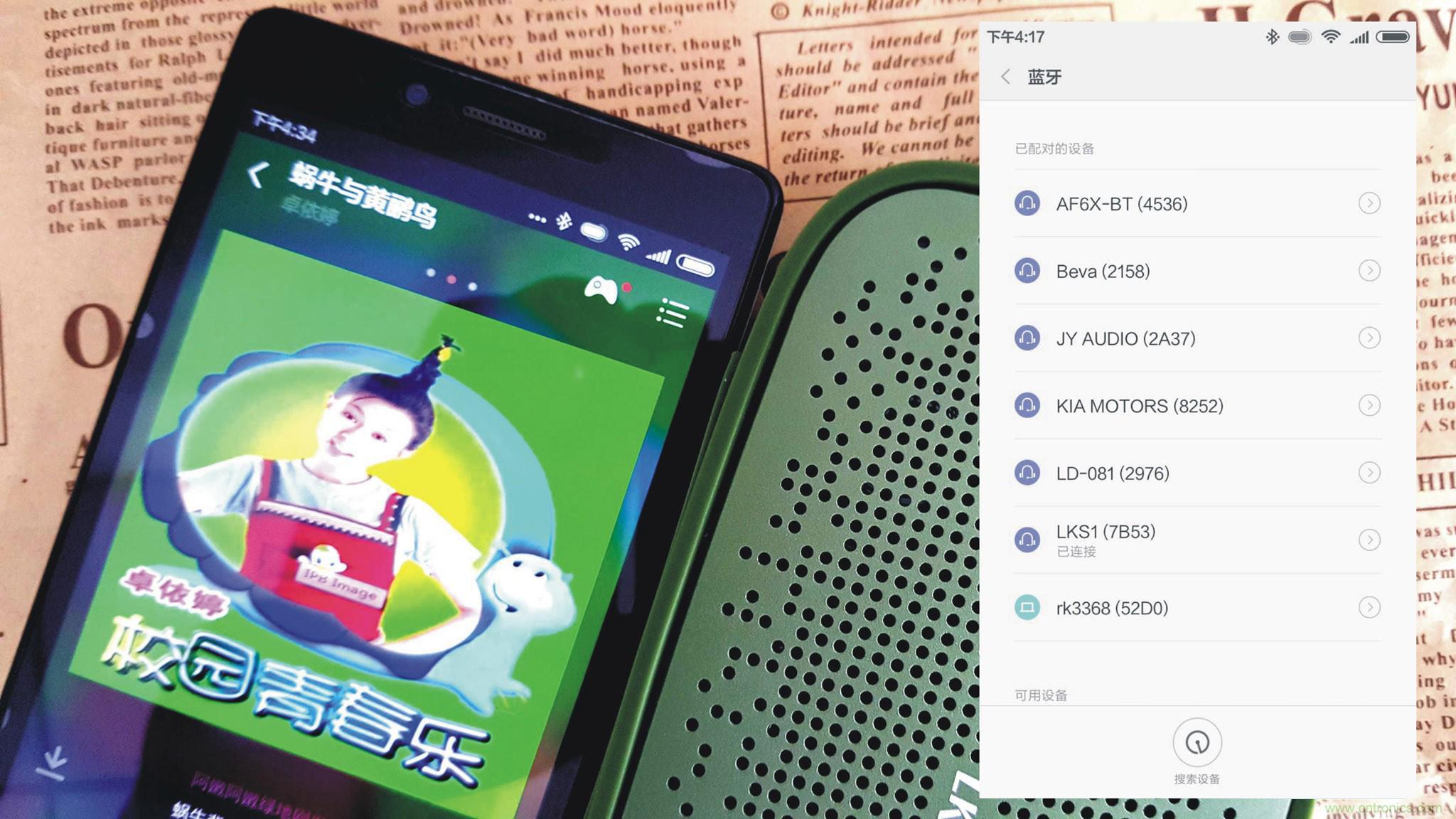 搞怪“美人魚”盡享靈克藍(lán)牙音箱的天籟之音！