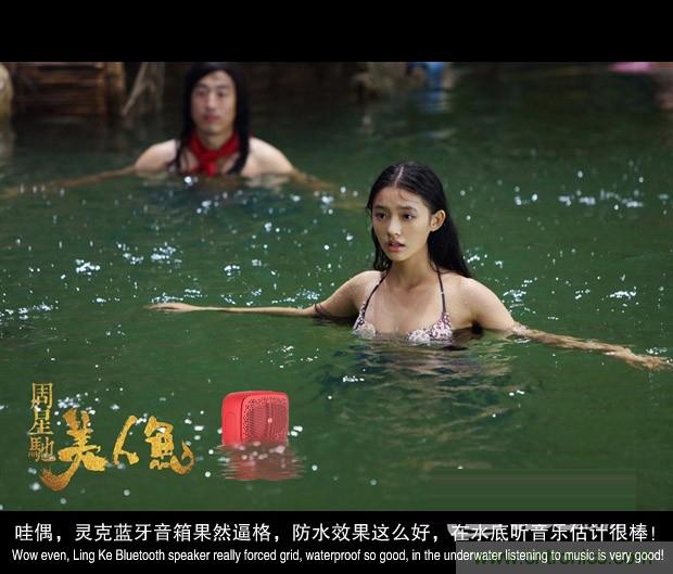 搞怪“美人魚”盡享靈克藍(lán)牙音箱的天籟之音！